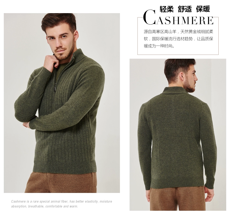 Hengyuanxiang trung niên nửa dây kéo cổ áo len cashmere mùa thu và mùa đông xoắn dày cashmere dệt kim áo len nam áo thun - Áo len Cashmere