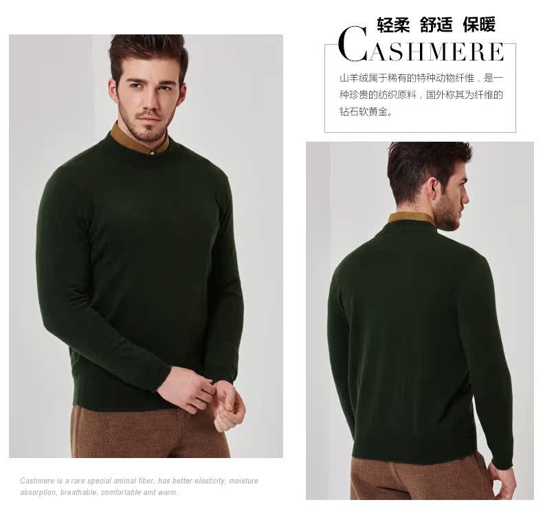 Hengyuanxiang nửa cao cổ áo cashmere áo len nam mùa thu và mùa đông kinh doanh tinh khiết cashmere dài tay vòng cổ áo len áo thun áo len dày