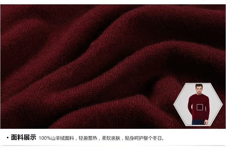 Hengyuanxiang nửa cao cổ áo cashmere áo len nam mùa thu và mùa đông kinh doanh tinh khiết cashmere dài tay vòng cổ áo len áo thun áo len dày