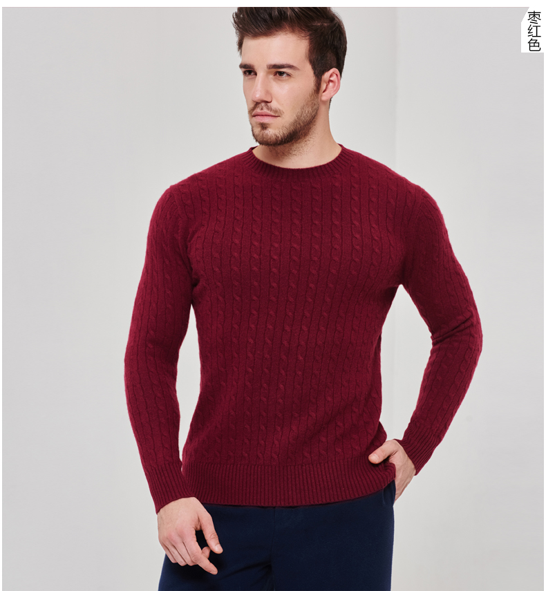 Hengyuanxiang nam xoắn tinh khiết cashmere áo len mùa thu và mùa đông vòng cổ màu rắn dài tay áo thun áo len nam áo len dày