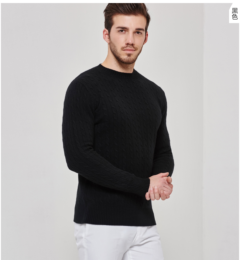 Hengyuanxiang nam xoắn tinh khiết cashmere áo len mùa thu và mùa đông vòng cổ màu rắn dài tay áo thun áo len nam áo len dày