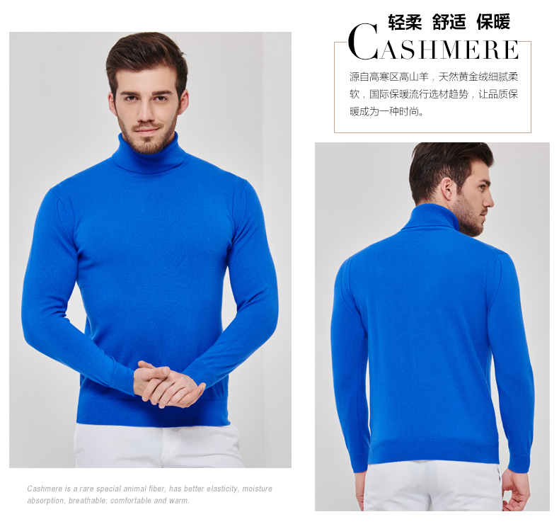 Hengyuanxiang cao cổ áo cashmere áo len nam mùa thu và mùa đông mới màu rắn tinh khiết cashmere áo len kinh doanh áo len áo len