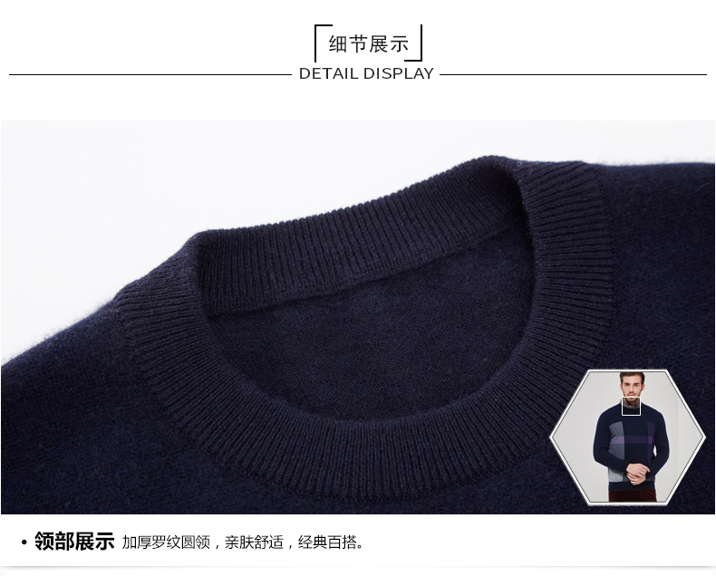 Hengyuanxiang kinh doanh kẻ sọc lớn nam cashmere áo len mùa thu và mùa đông dài tay cổ tròn tinh khiết cashmere áo len áo len dày