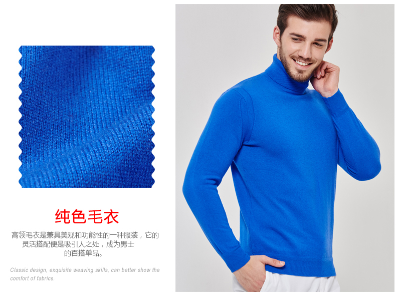 Hengyuanxiang cao cổ áo cashmere áo len nam mùa thu và mùa đông mới màu rắn tinh khiết cashmere áo len kinh doanh áo len áo len