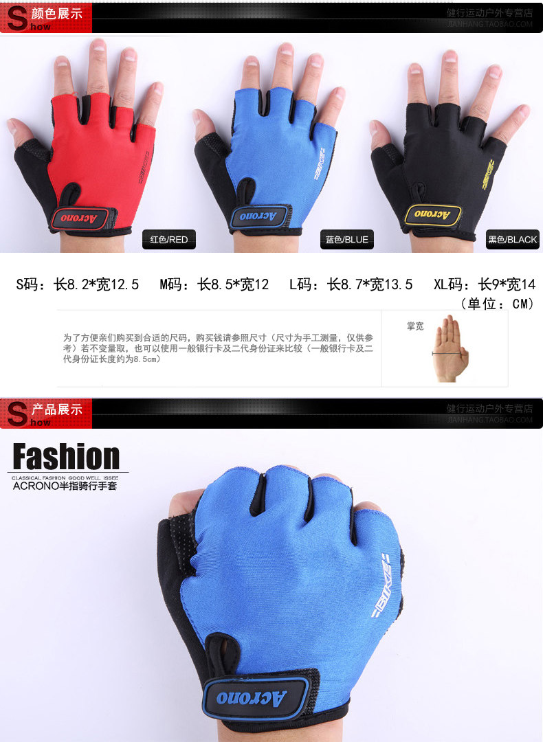 Gants pour vélo mixte ONLINELOVE - Ref 2243888 Image 7