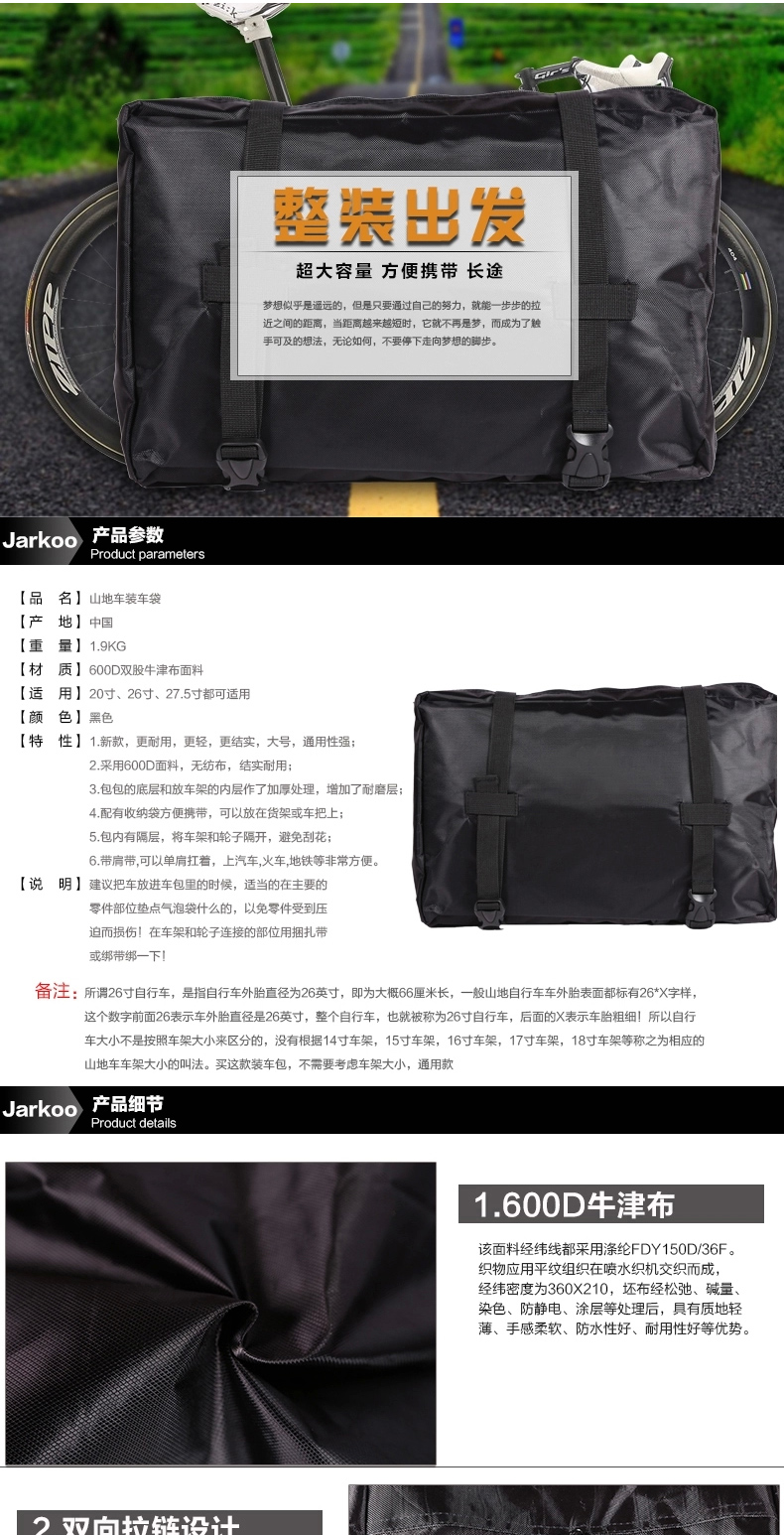 Sacoche pour vélo KING BIKE - Ref 2218034 Image 7