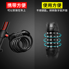 велозамок Велосипед замок пароль портативный компьютер