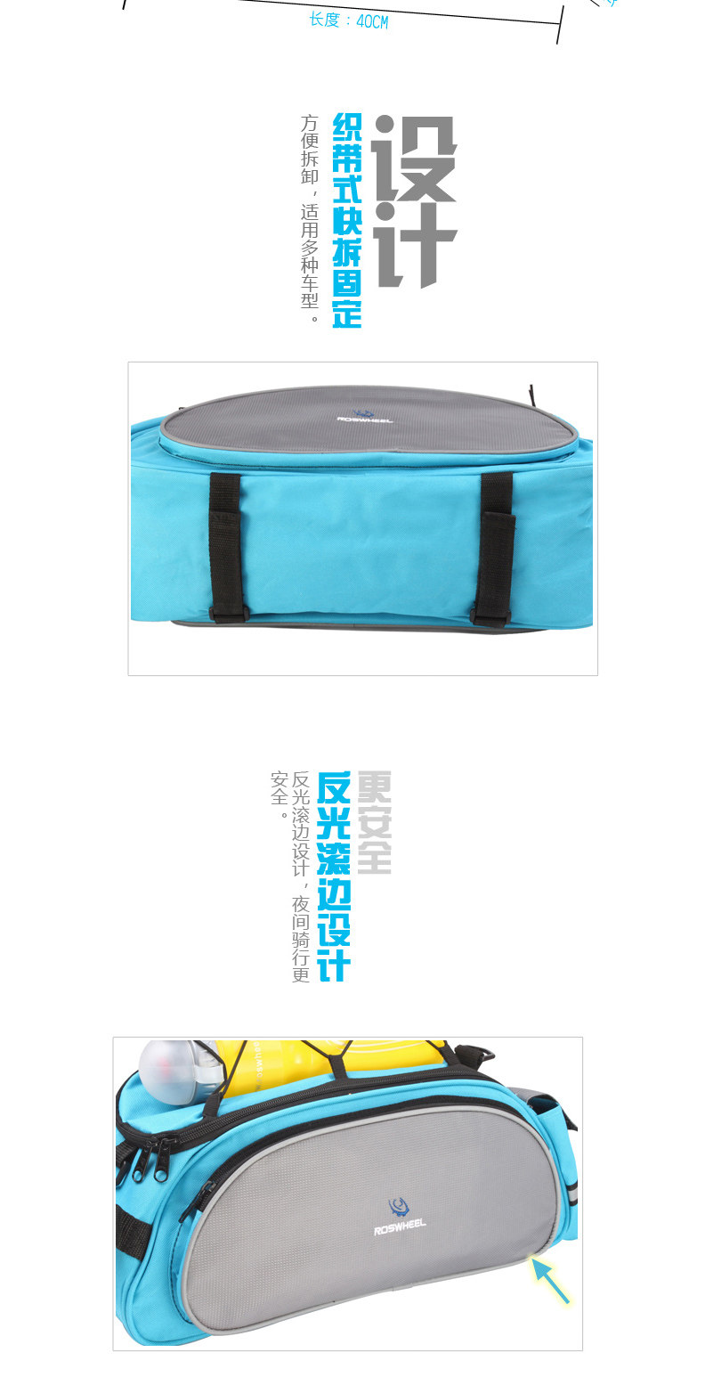 Sacoche pour vélo ROSWHEEL - Ref 2221041 Image 16