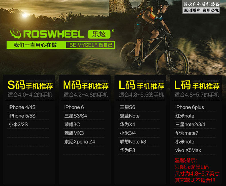 Sacoche pour vélo mixte ROSWHEEL - Ref 2232485 Image 9