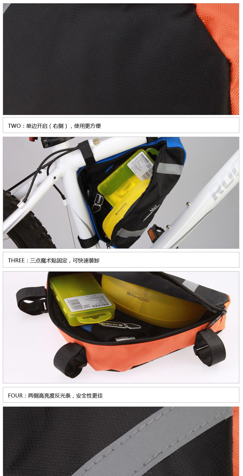 Sacoche pour vélo mixte ROSWHEEL - Ref 2217378 Image 9