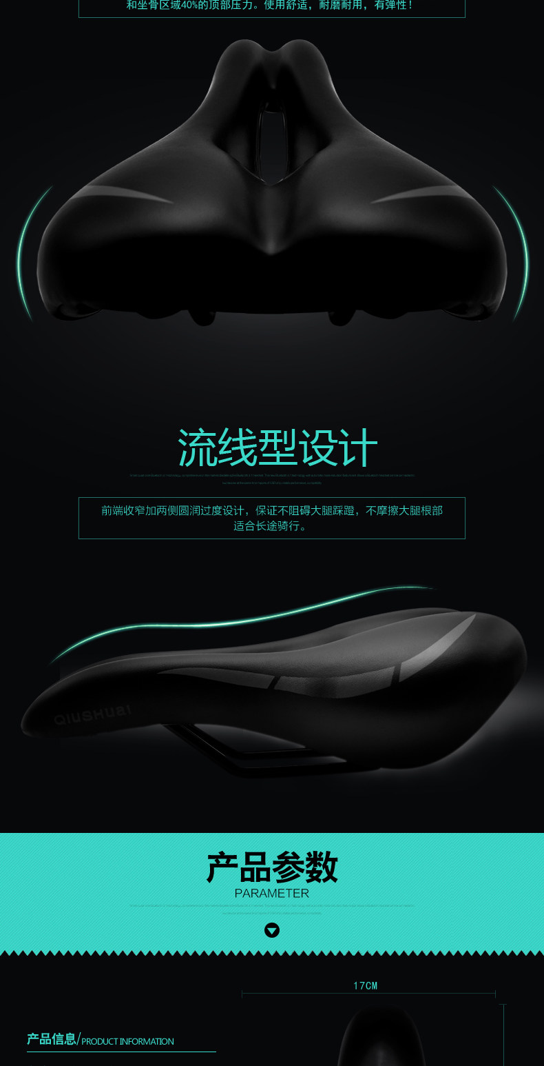 Selle de vélo Mountain Bike ONLINELOVE - Ref 2348411 Image 9