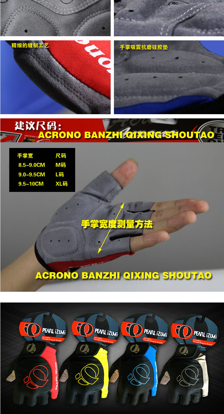 Gants de cyclisme mixte ONLINELOVE - Ref 2244767 Image 10