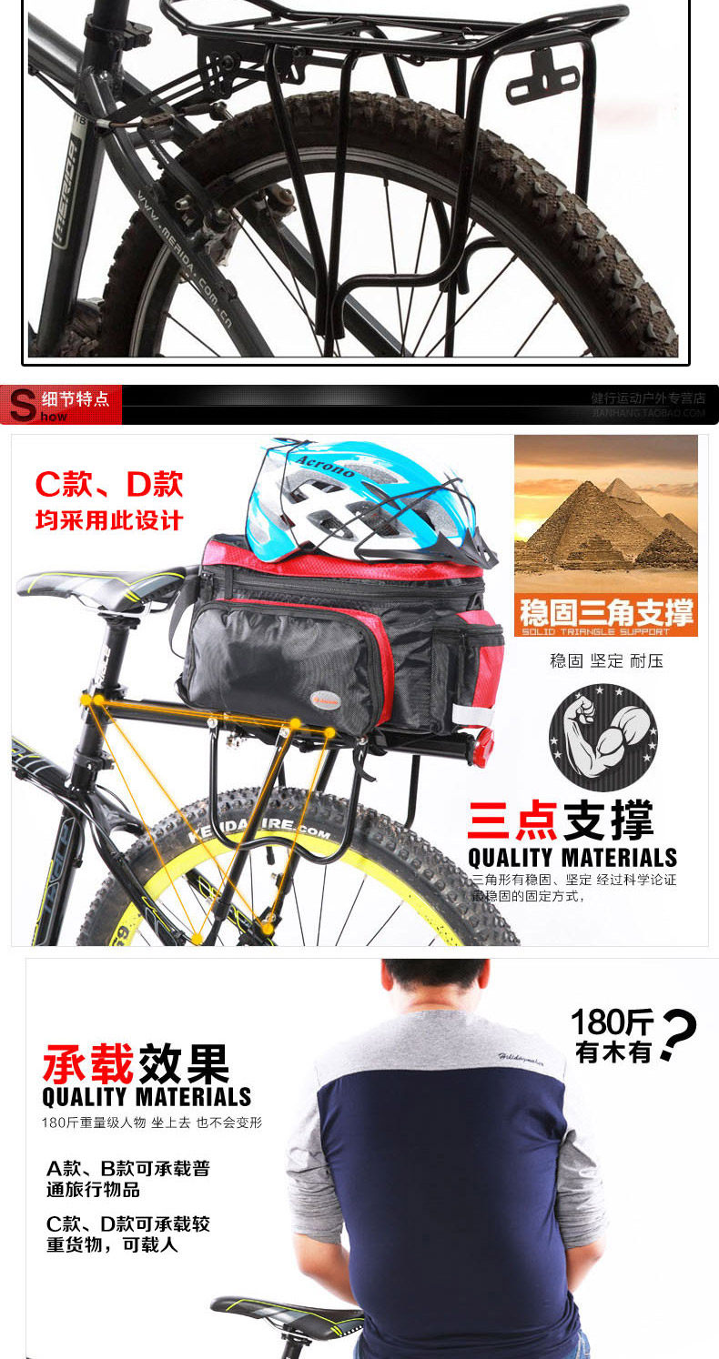 Porte-bagages pour vélo ONLINELOVE - Ref 2409826 Image 9