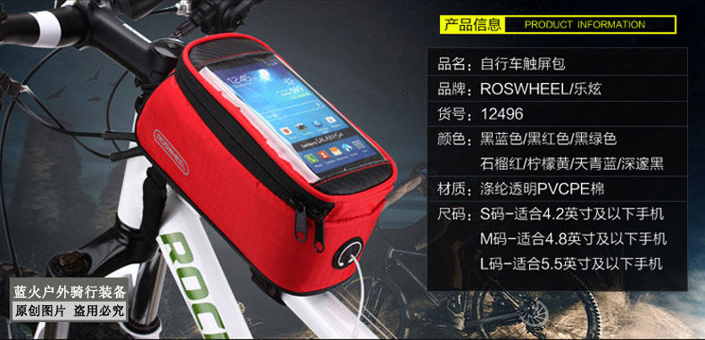 Sacoche pour vélo mixte ROSWHEEL - Ref 2232485 Image 12