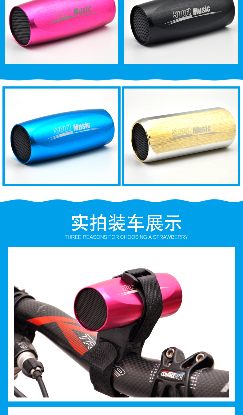 Haut-parleurs pour vélos ONLINELOVE - Ref 2261463 Image 13