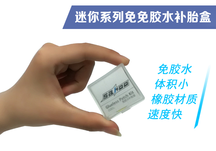 Outils pour vélo SAHOO - Ref 2279771 Image 15