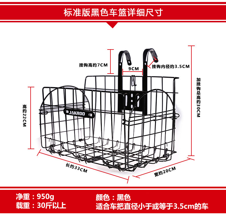 Panier pour vélo ONLINELOVE en métal - Ref 2256386 Image 5