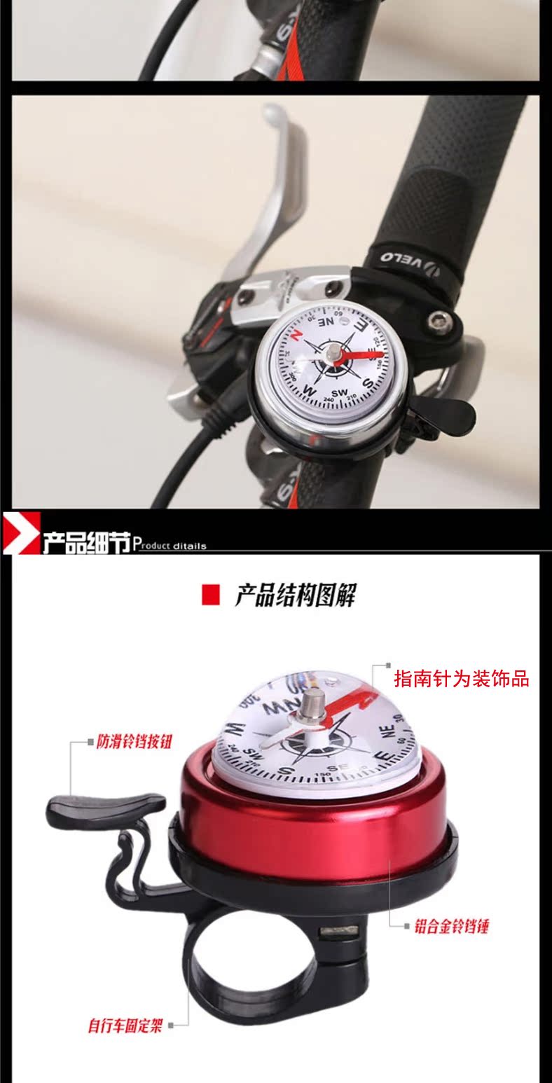 Sonnette de vélo bell Compass ONLINELOVE - Ref 1451642 Image 11