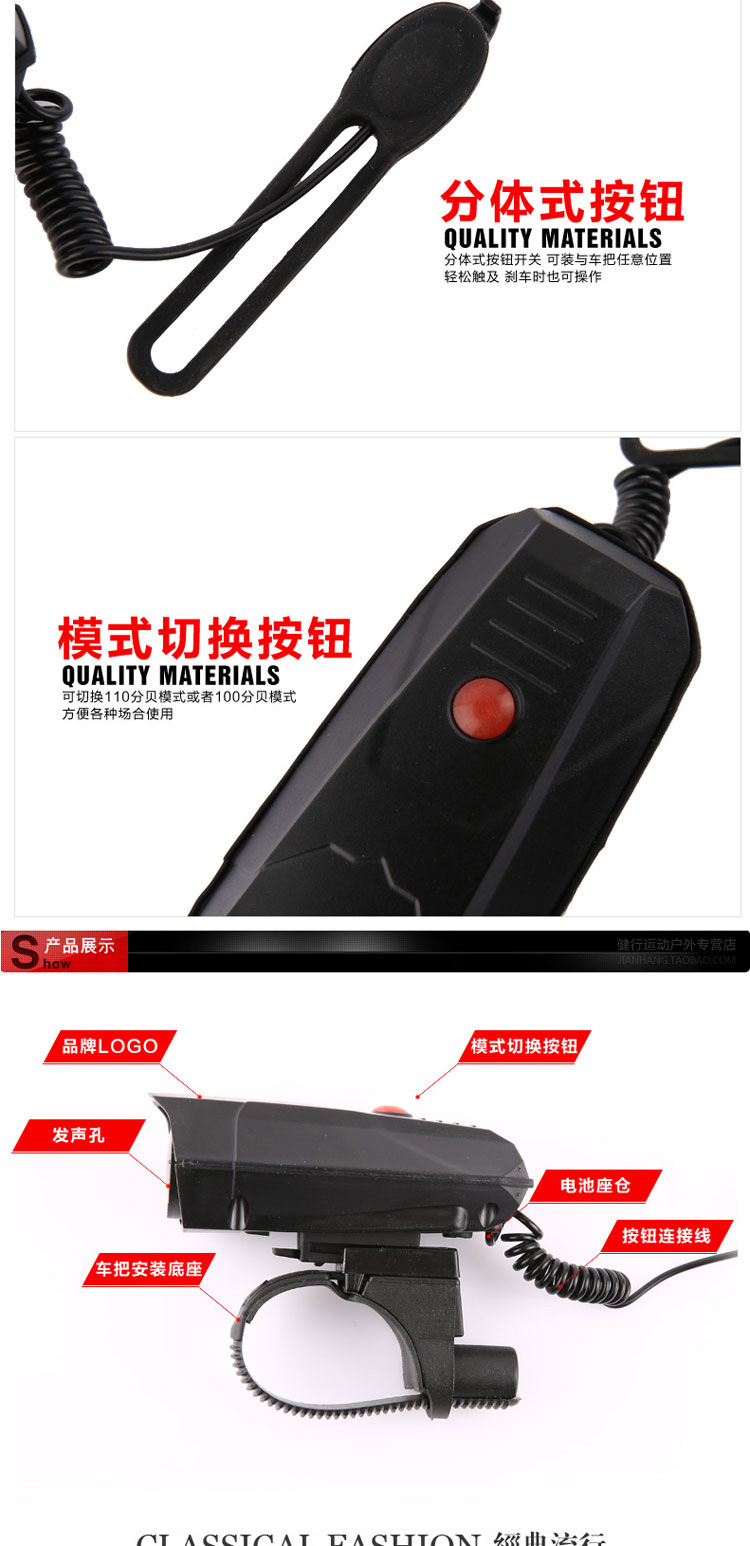 Avertisseur de vélo klaxon électrique - Ref 1459590 Image 8