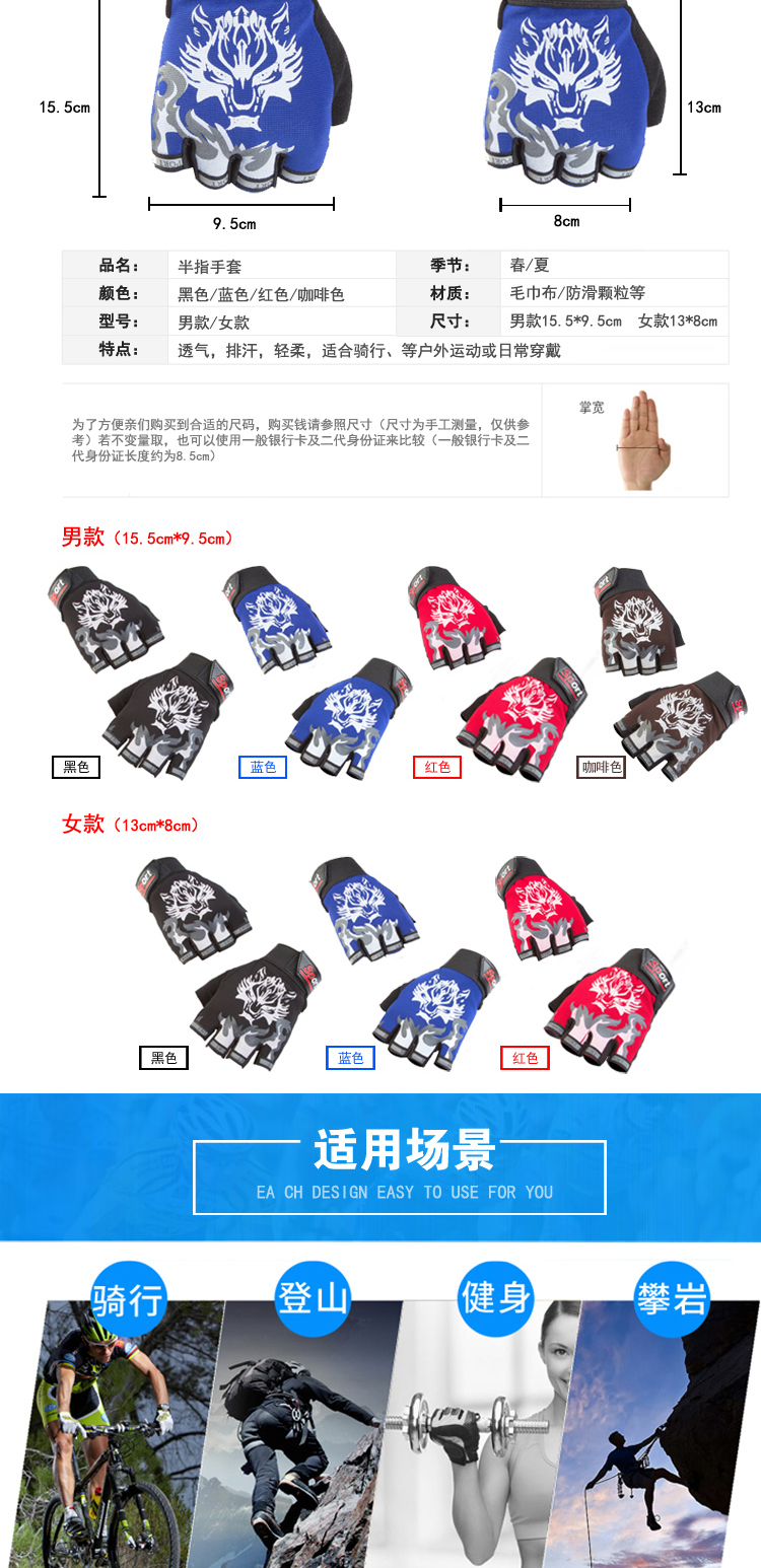 Gants de cyclisme mixte ONLINELOVE - Ref 2254253 Image 10