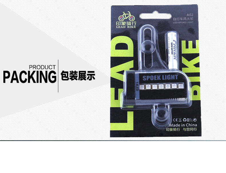 Eclairage pour vélo ONLINELOVE - Hot Wheels Lumières - Ref 2399822 Image 28