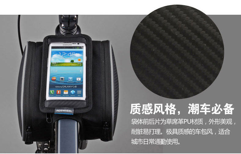 Sacoche pour vélo mixte ROSWHEEL - Ref 2216286 Image 19