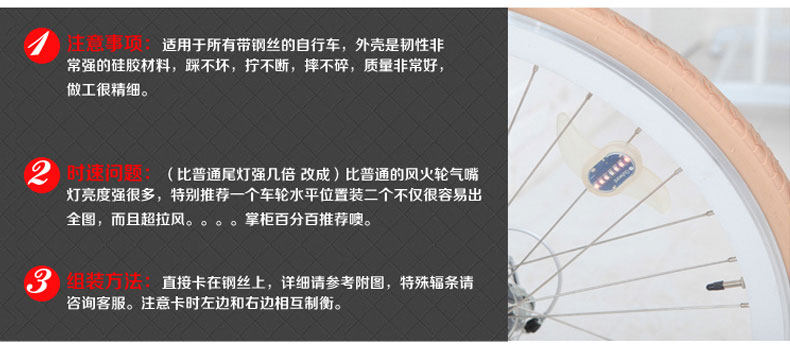 Eclairage pour vélo ONLINELOVE - Hot Wheels Lumières - Ref 2399822 Image 41