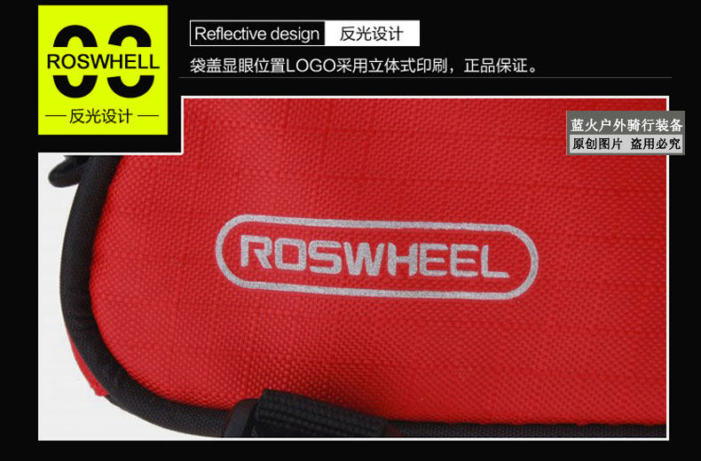 Sacoche pour vélo mixte ROSWHEEL - Ref 2232485 Image 21