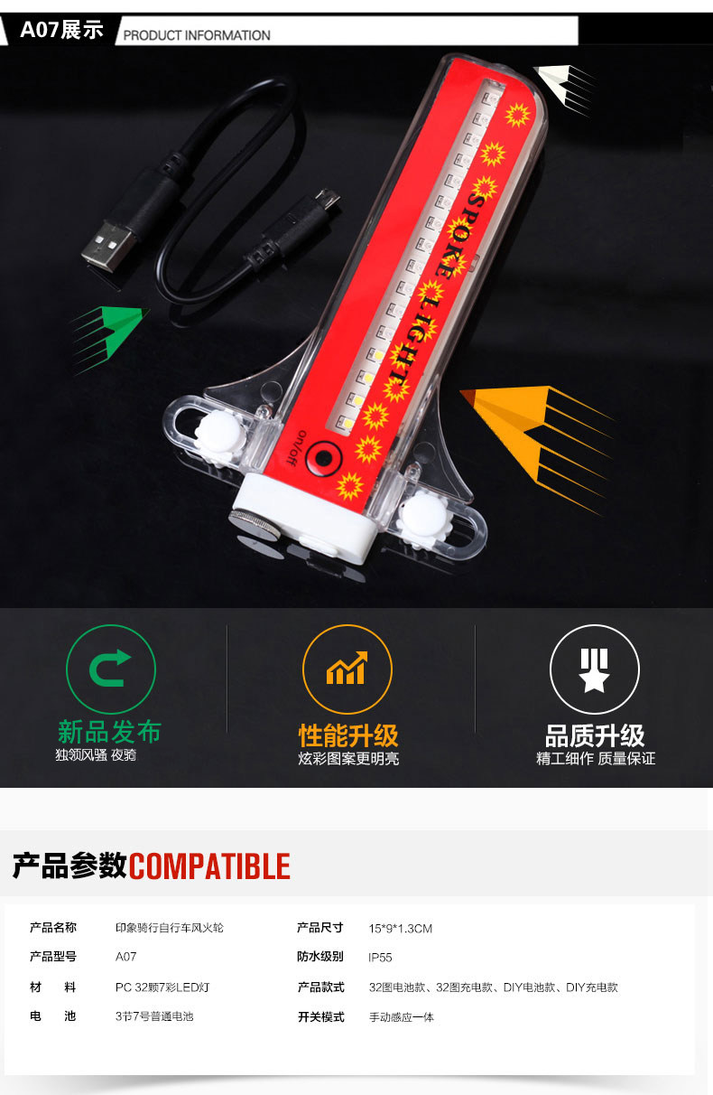 Eclairage pour vélo ONLINELOVE - Hot Wheels Lumières - Ref 2399822 Image 14