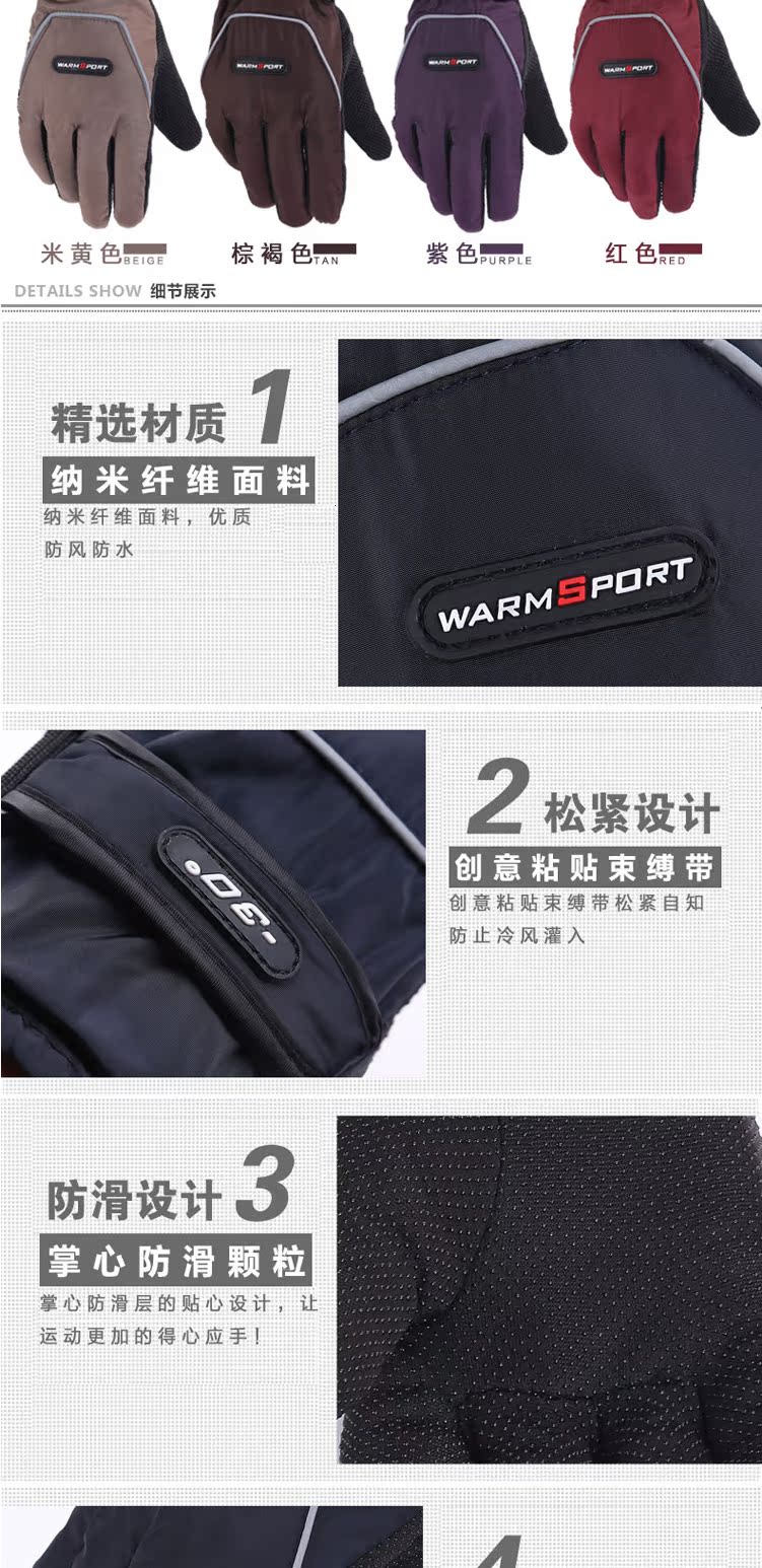 Gants pour vélo mixte ONLINELOVE - Ref 2243125 Image 11