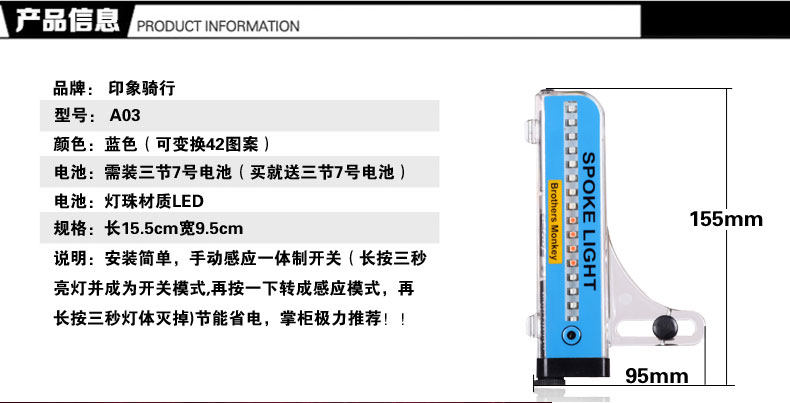 Eclairage pour vélo ONLINELOVE - Hot Wheels Lumières - Ref 2399822 Image 10