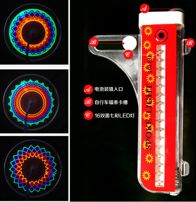 Eclairage pour vélo ONLINELOVE - Hot Wheels Lumières - Ref 2399822 Image 20