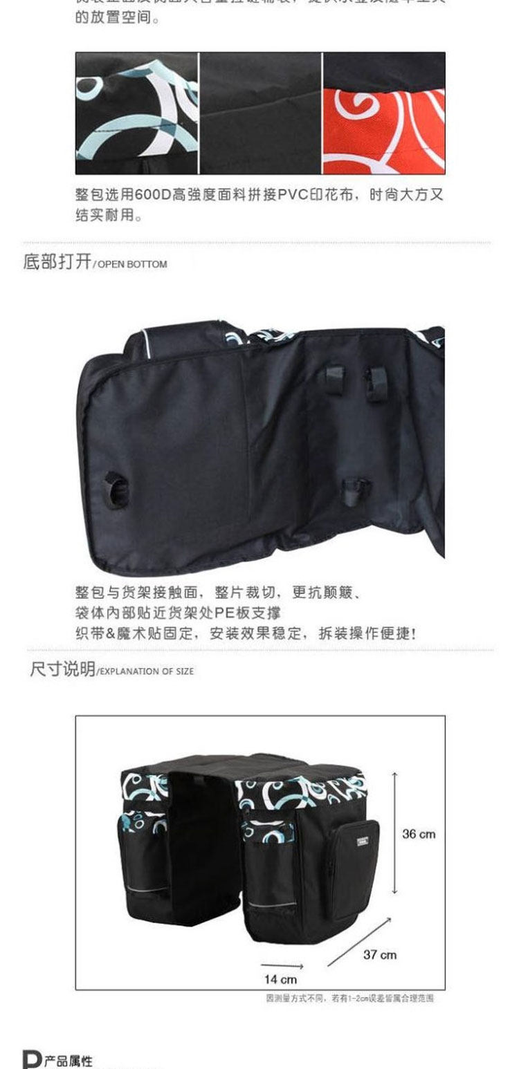 Sacoche pour vélo ROSWHEEL - Ref 2232501 Image 11