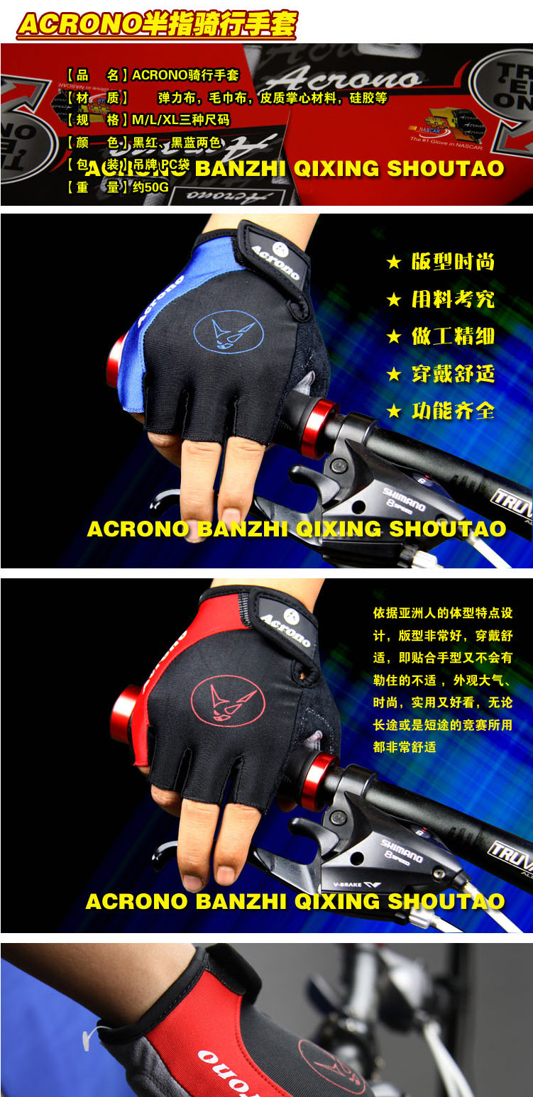 Gants de cyclisme mixte ONLINELOVE - Ref 2244767 Image 7