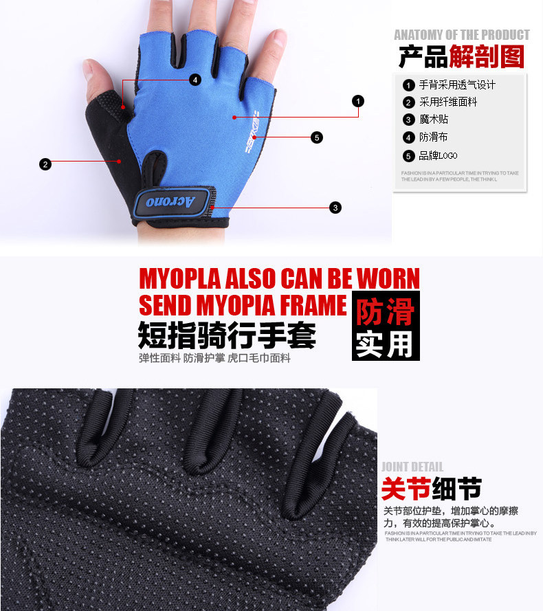 Gants pour vélo mixte ONLINELOVE - Ref 2243888 Image 12