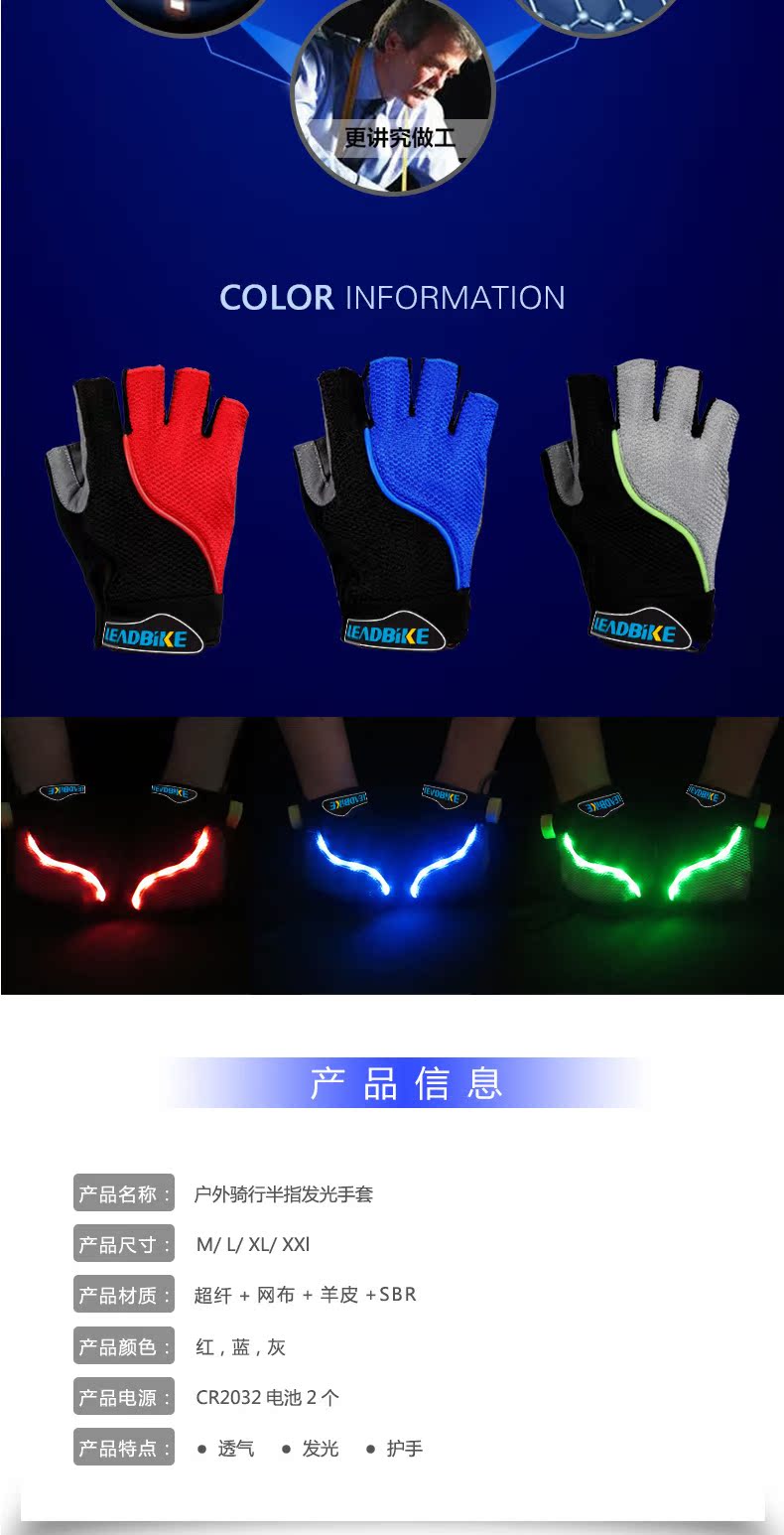 Gants de cyclisme mixte ONLINELOVE - Ref 2254063 Image 8