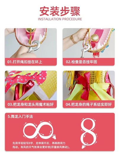 Square Dance Dragon with Colorful Ribbons, Fitness Dragon for Middle-Aged and Elderly Adults, Sports Hand-Waving Props, Children's Beginner Colorful Silk Steel Frame Dragon Head
