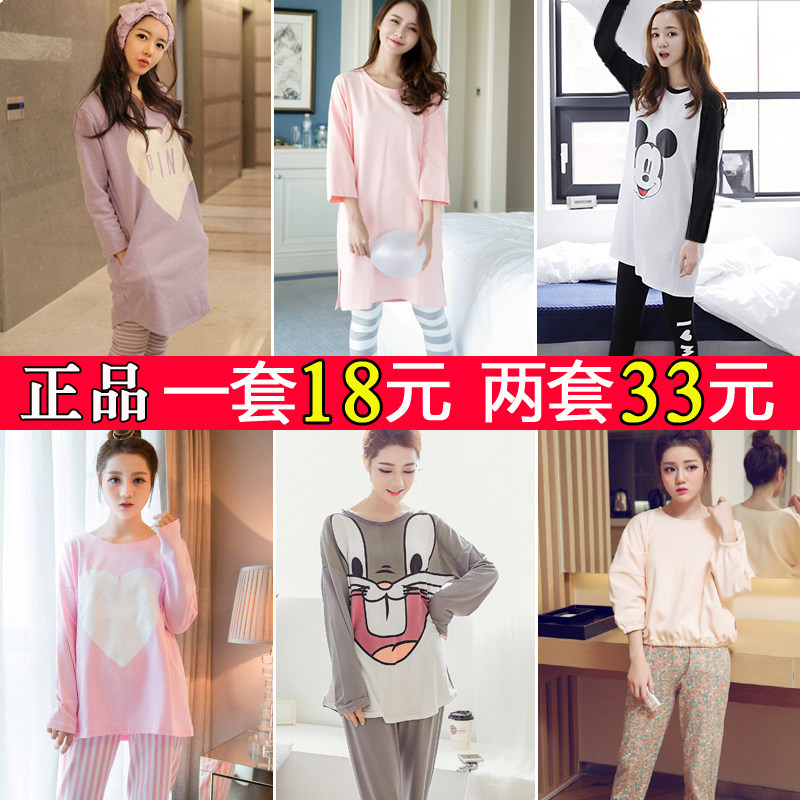 Pyjama pour femme OTHER   à manches longues - Ref 2998691 Image 1