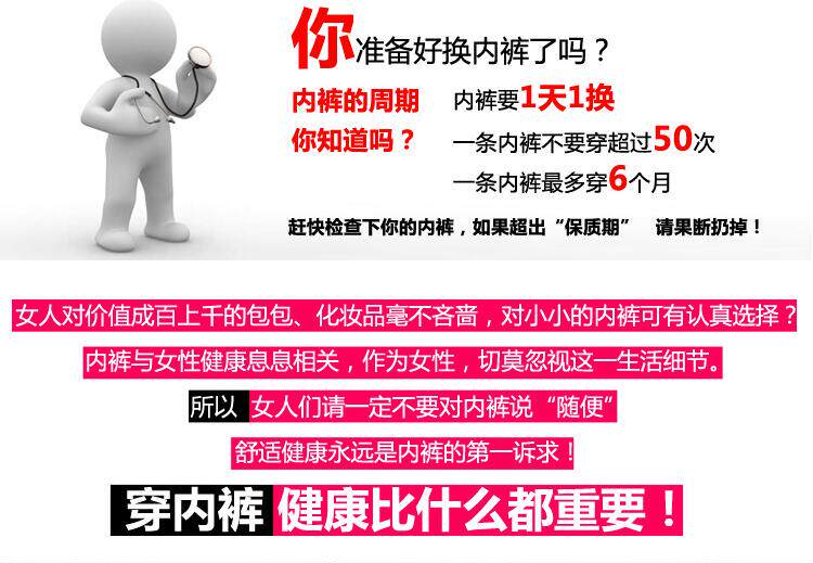 Slip jeunesse en coton - Ref 639750 Image 27