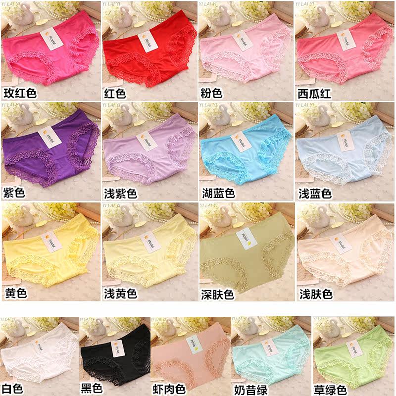 Slip jeunesse en coton - Ref 639750 Image 29