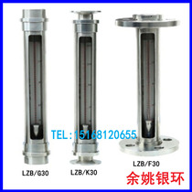 Customized LZB-G30 LZB-F30 LZB-K30 VA30S VA30G FA30S stainless steel flow meter