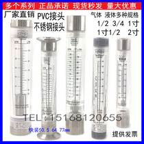 Stainless steel flowmeter float flowmeter rotameter gas float flowmeter liquid rotor flow