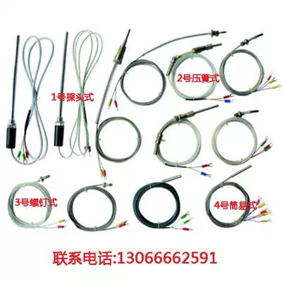 Thermocouple monitor type thermocouple spring couple screw couple K type thermocouple E-type thermocouple