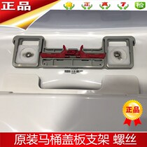 Toilet lid fittings cover fittings cover fittings fixing screws Viktor Hengjie Wrigley Fansha Dongpeng Megahua