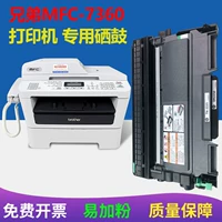 Máy in anh em áp dụng mfc-7360 hộp mực hộp mực hộp mực mfc7360 hộp mực máy photocopy - Hộp mực hộp mực in