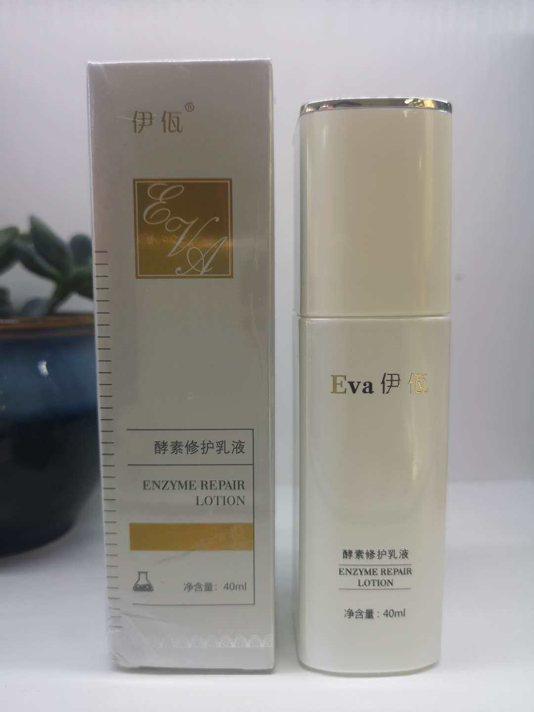 Yiva enzyme repair lotion allergy anti-allergic anti-allergic must-rub product