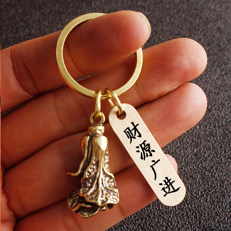 Solid pure copper cabbage key buckle brass Merchants retro Chinese cabbage key hanging decoration brass key buckle copper pendant