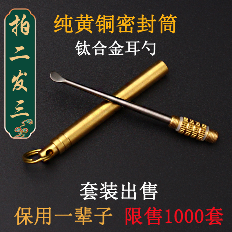 Hand ear pick Creative hand copper ear pick Brass ear pick Ear pick ear rake Ear tool