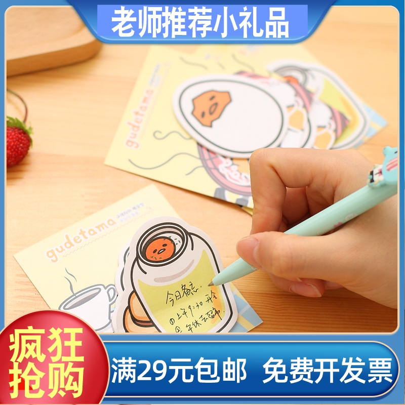 Reward gifts for primary school students Prizes Stationery creative examination Graduation season gifts Hand gifts Yi Wu small commodity batch