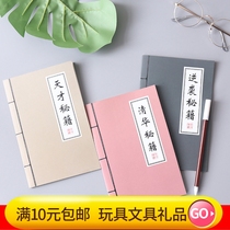 Stationery approval Alibaba Yiwu students Party cheap good things first grade reward small gifts market practical